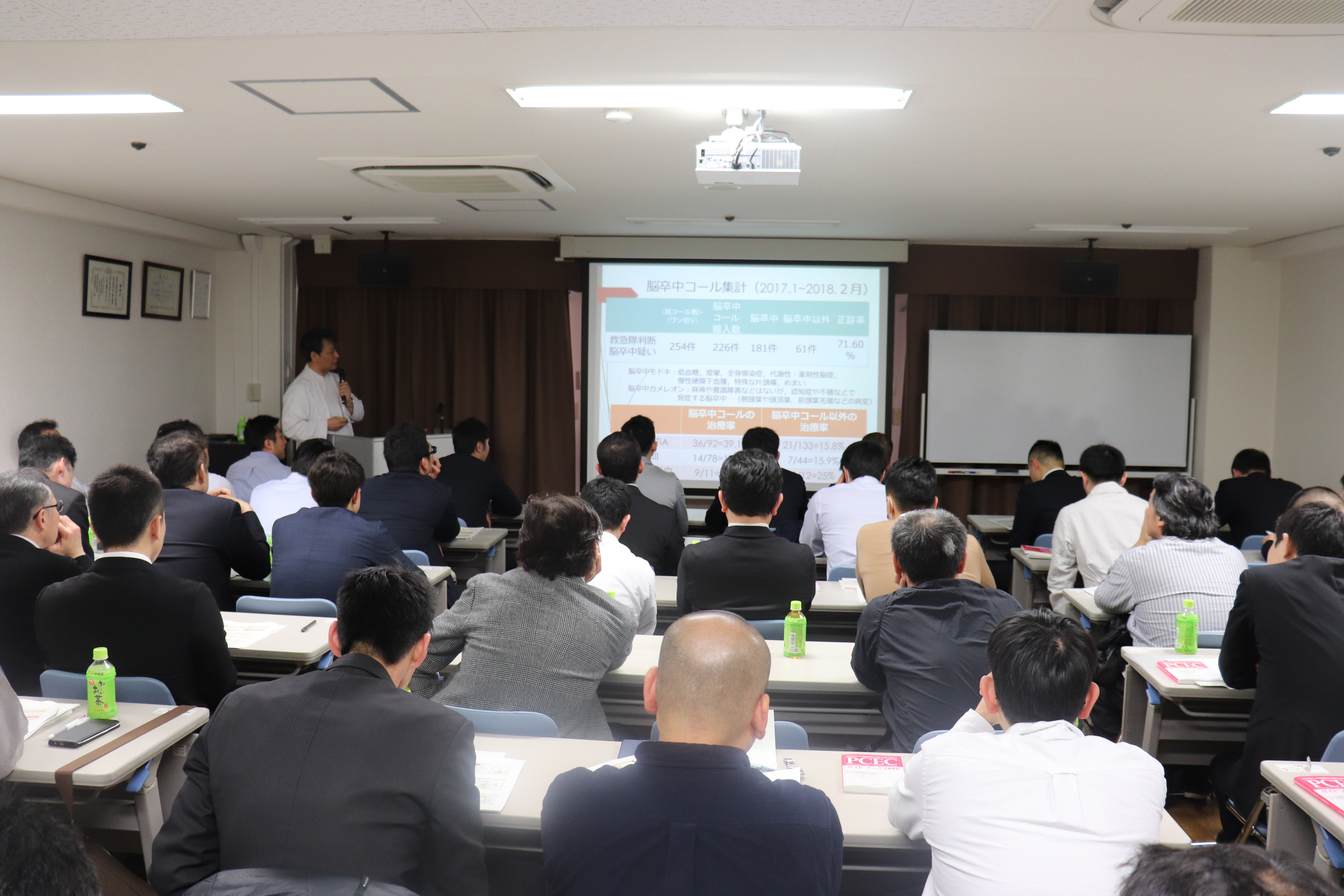救急隊員を対象に脳卒中患者の救急搬送について講義する様子