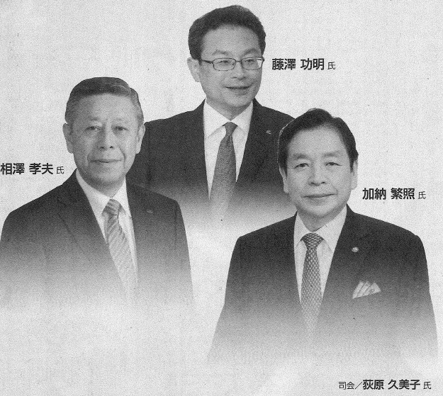 2022.06.09日本経済新聞2