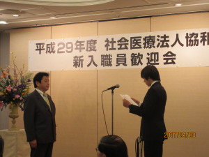 歓迎会①