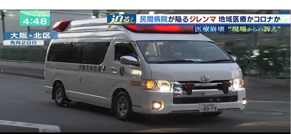 毎日放送「ミント!」で紹介された加納総合病院の様子4