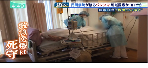 毎日放送「ミント!」で紹介された加納総合病院の様子13