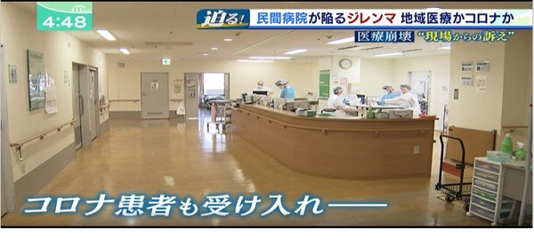 毎日放送「ミント!」で紹介された加納総合病院の様子9