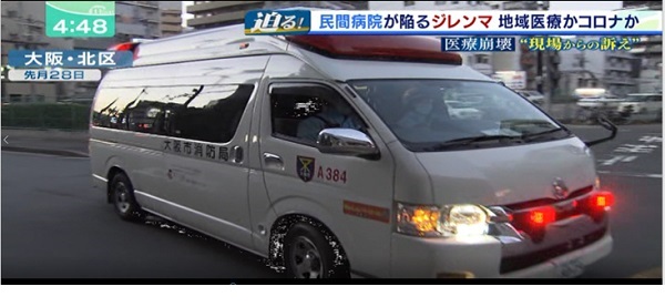 毎日放送「ミント!」で紹介された加納総合病院の様子5