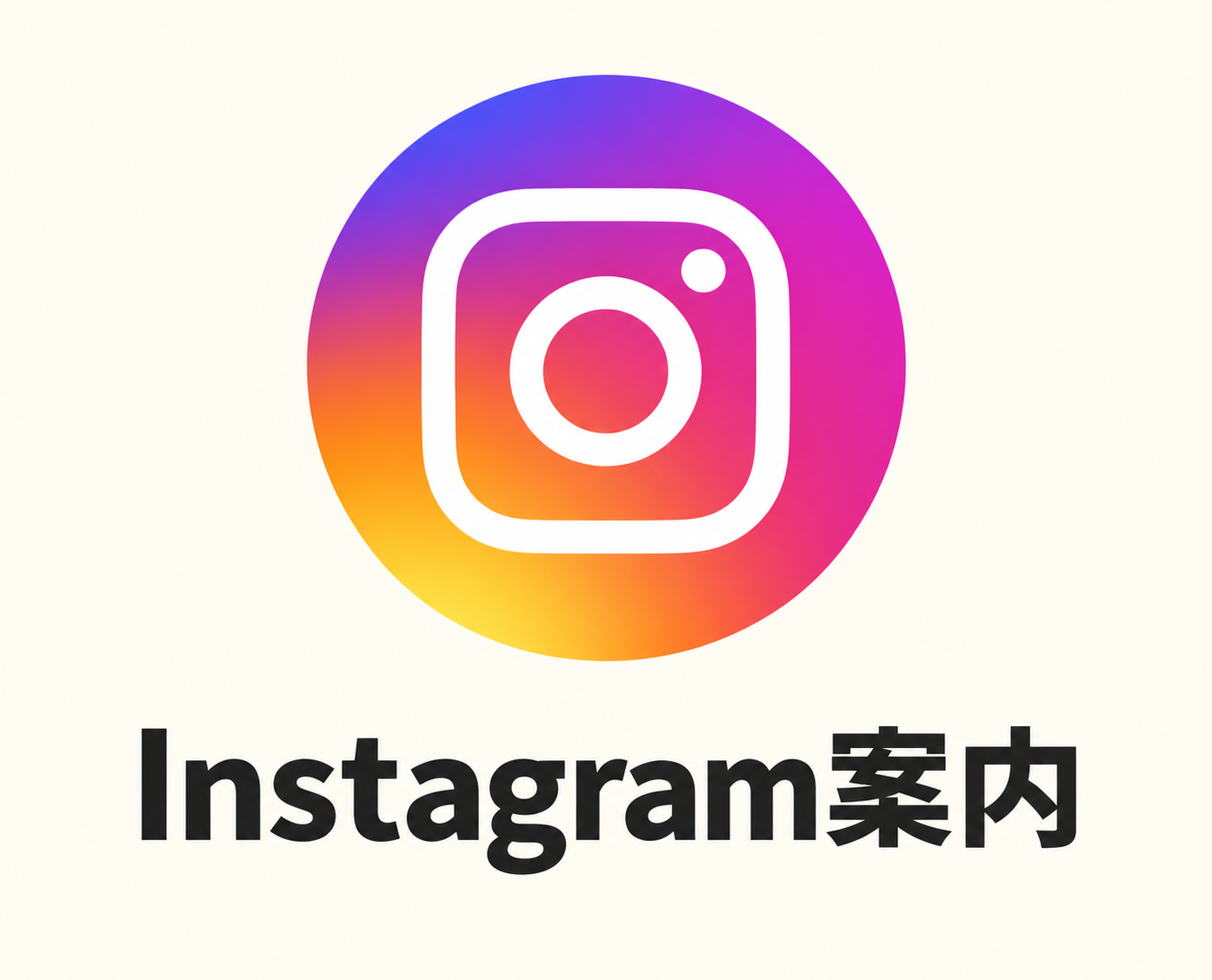 加納総合病院 公式Instagram案内