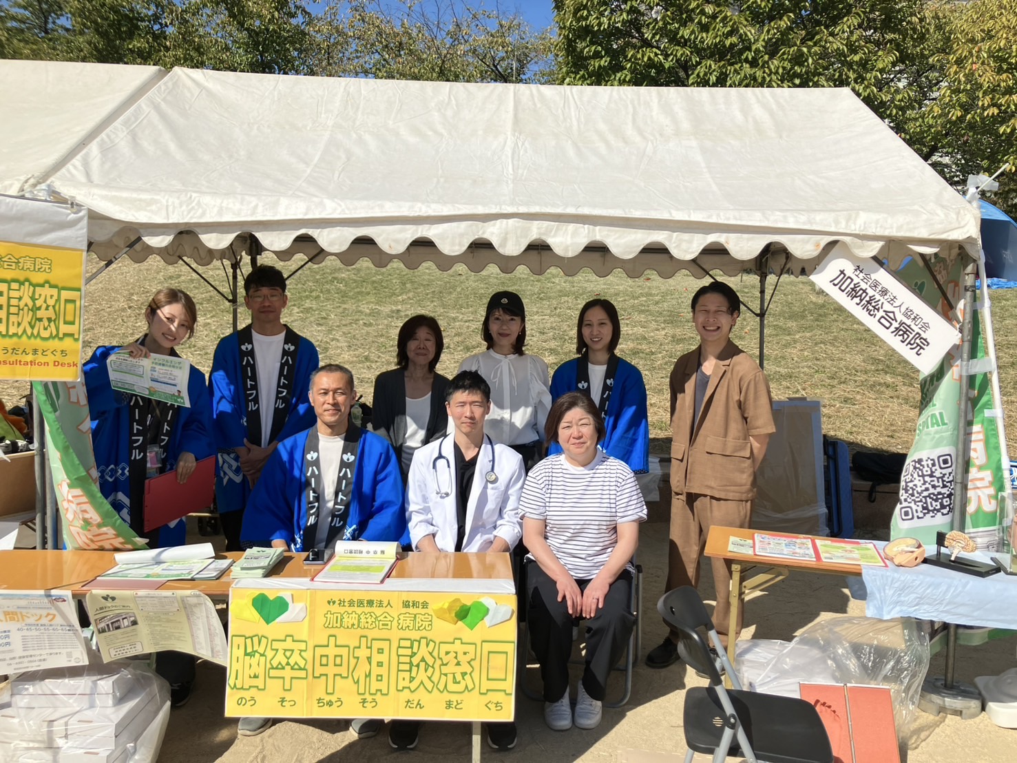 北区民カーニバルでの加納総合病院の出展風景